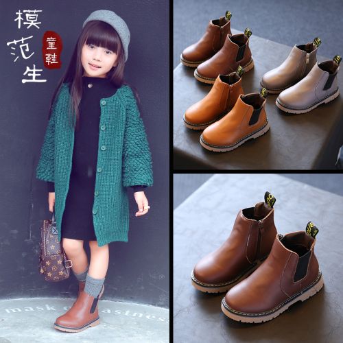 Chaussures enfants en PU ronde pour printemps - semelle plastique Ref 1015340