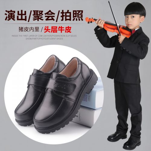 Chaussures enfants en cuir ronde pour printemps - semelle caoutchouc antidérapant Ref 1015353