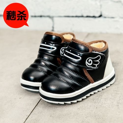 Chaussures enfants en Cuir spatial ronde - semelle caoutchouc Ref 1015364