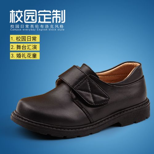 Chaussures enfants en PU ronde coutures cuir pour Toute saison - semelle caoutchouc Ref 1015387