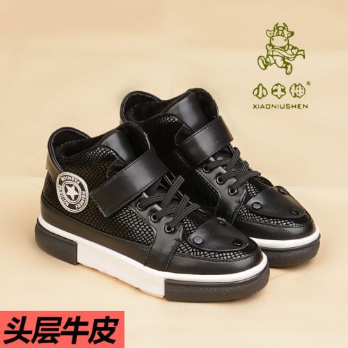 Chaussures enfants en cuir ronde coutures pour hiver - semelle caoutchouc Ref 1015394