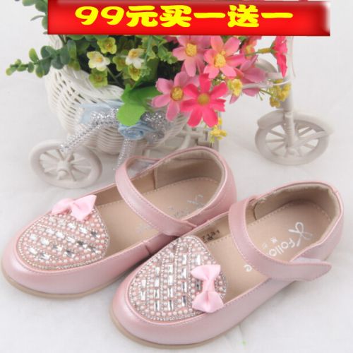 Chaussures enfants en cuir de vache fendu FOLLOW ME ronde paillette pour printemps - semelle fond composite Ref 1015420