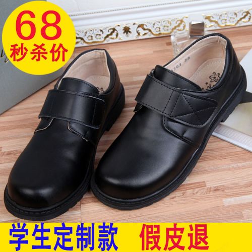 Chaussures enfants en cuir ronde pour Toute saison - semelle caoutchouc Ref 1015519