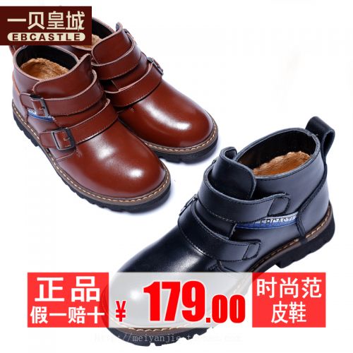 Chaussures enfants EBCASTLE ronde pour hiver - Ref 1015536