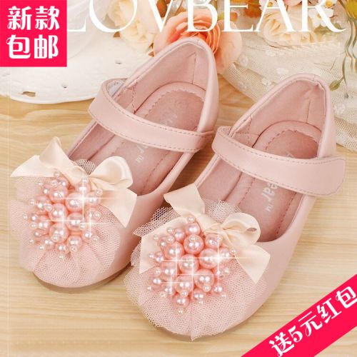 Chaussures enfants en cuir synthétique ronde pour printemps - Ref 1015575