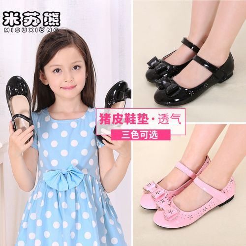 Chaussures enfants en PU ronde creux pour printemps - semelle caoutchouc Ref 1015656
