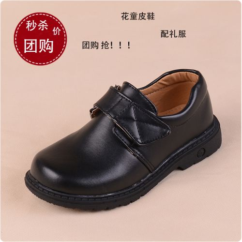 Chaussures enfants en PU ronde pour Toute saison - semelle caoutchouc Ref 1015712