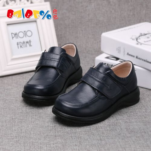 Chaussures enfants en cuir ronde pour printemps - semelle PU Ref 1015743