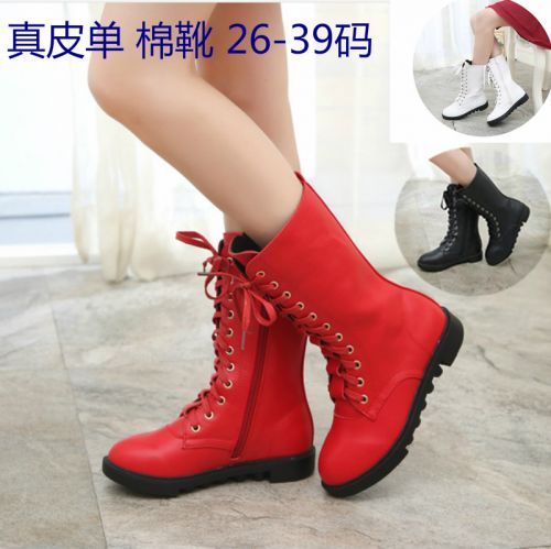 Chaussures enfants en cuir de vache fendu - Ref 1015781