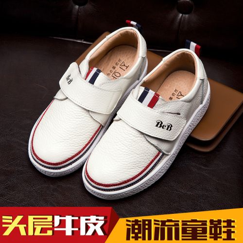Chaussures enfants en cuir ronde pour printemps - semelle caoutchouc Ref 1015802