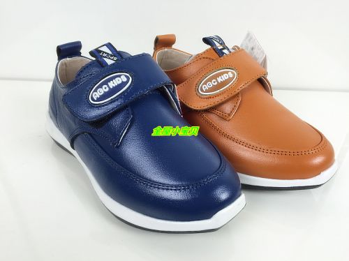 Chaussures enfants en cuir ABCKIDS ronde coutures pour printemps - semelle fond composite Ref 1015853