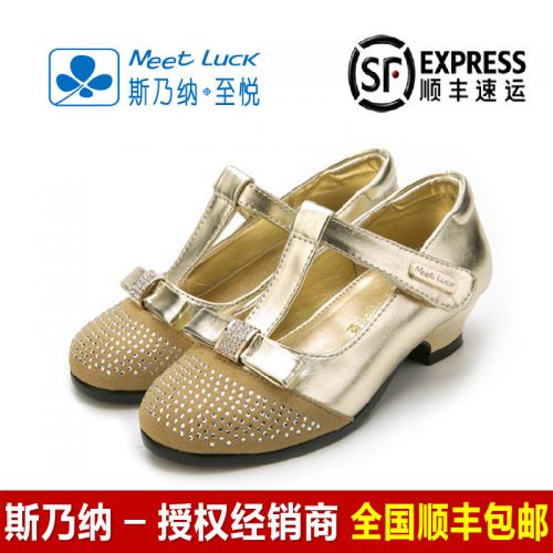 Chaussures enfants en similicuir ronde avec perles pour printemps - semelle caoutchouc Ref 1015875