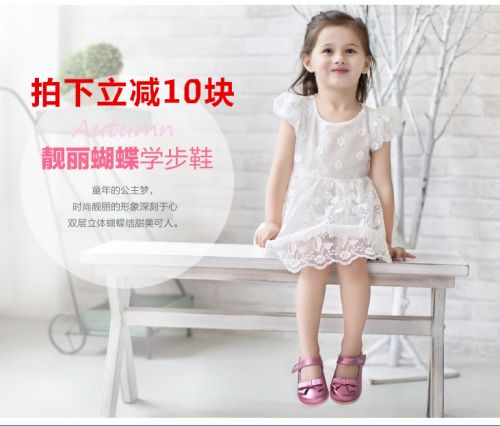 Chaussures enfants en cuir ronde pour printemps - semelle caoutchouc Ref 1015886
