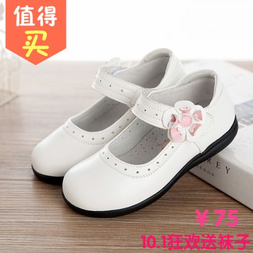 Chaussures enfants en cuir ronde pour printemps - semelle caoutchouc antidérapant Ref 1015893