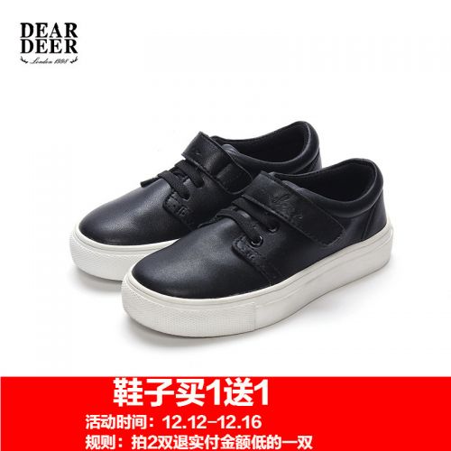 Chaussures enfants DEAR DEER pour printemps - Ref 1015935