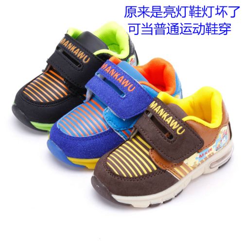 Chaussures enfants en de vache, Nubuck, pointu coutures cuir pour printemps - semelle caoutchouc antidérapant Ref 1