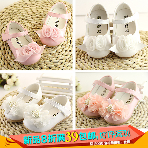 Chaussures enfants en cuir synthétique ronde pour Toute saison - Ref 1016310