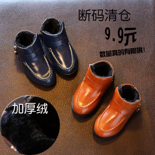 Chaussures enfants en PU pointu métal pour hiver - semelle caoutchouc naturel Ref 1016481