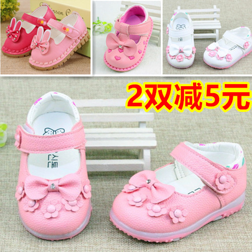 Chaussures enfants - Ref 1017770