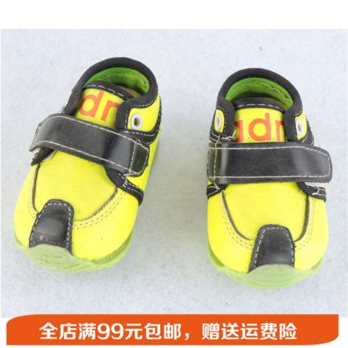 Chaussures enfants - Ref 1017801