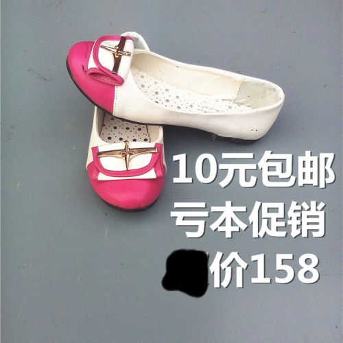Chaussures enfants en PU pointu coutures cuir pour printemps - semelle caoutchouc naturel Ref 1017850