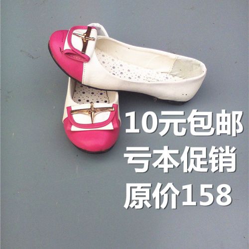 Chaussures enfants en PU pointu coutures cuir pour printemps - semelle caoutchouc naturel Ref 1017905