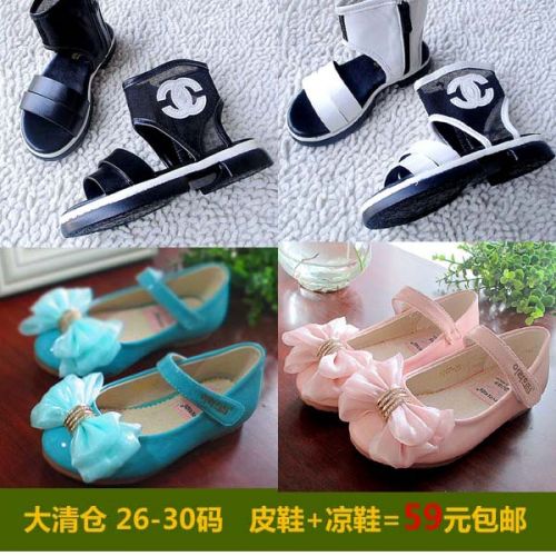 Chaussures enfants ronde coutures cuir pour Toute saison - semelle caoutchouc naturel Ref 1017936