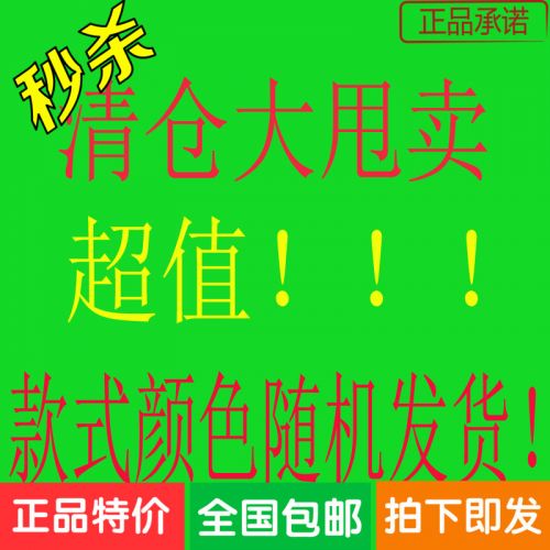 Chaussures enfants ronde pour Toute saison - Ref 1018544