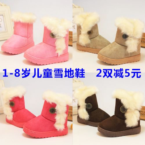 Chaussures enfants en cuir synthétique ronde coutures pour hiver - semelle EVA Ref 1020046