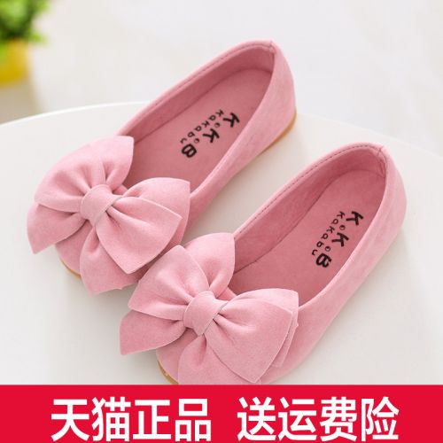 Chaussures enfants en ronde pour printemps - semelle caoutchouc antidérapant Ref 1020212