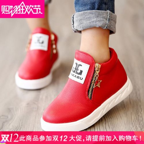 Chaussures enfants en PU ronde métal pour printemps - semelle caoutchouc Wear Ref 1020337