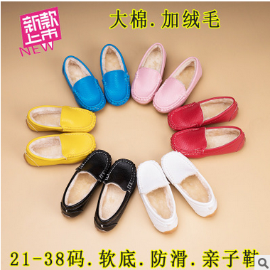 Chaussures enfants en PU ronde pour hiver - Ref 1020439