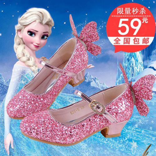 Chaussures enfants en PU ronde paillette pour printemps - Ref 1021075