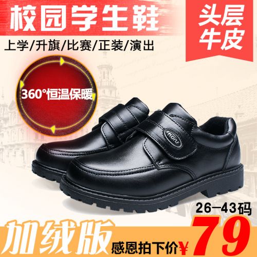 Chaussures enfants en cuir PIPI DEER ronde pour hiver - semelle caoutchouc Wear Ref 1021121