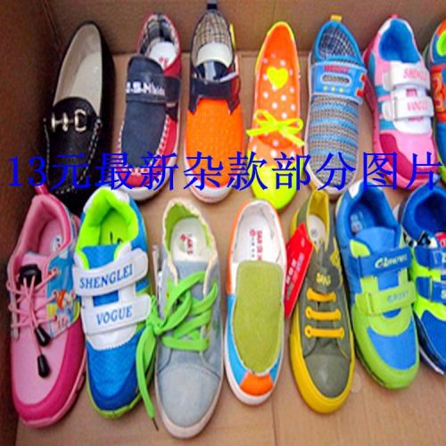 Chaussures enfants en PU ronde pour printemps - semelle caoutchouc Ref 1021204
