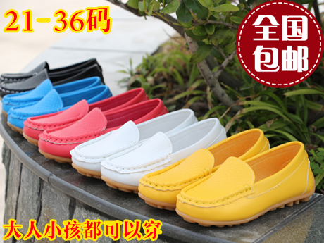 Chaussures enfants en PU ronde pour printemps - Ref 1021233