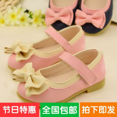 Chaussures enfants en PU ronde brodé pour printemps - semelle caoutchouc Ref 1021339