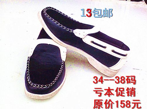 Chaussures enfants en PU tête carrée pour printemps - semelle caoutchouc Wear Ref 1021520