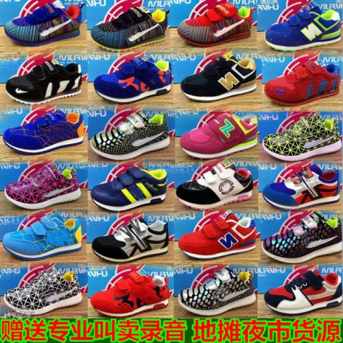 Chaussures enfants ronde pour Toute saison - semelle plastique Ref 1021751