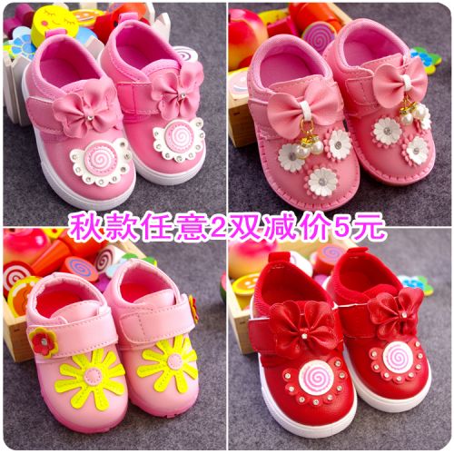 Chaussures enfants en PU ronde coutures cuir pour printemps - Ref 1022034