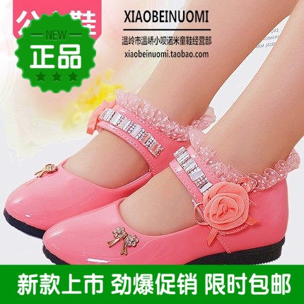Chaussures enfants en ronde brodé pour Toute saison - Ref 1022256