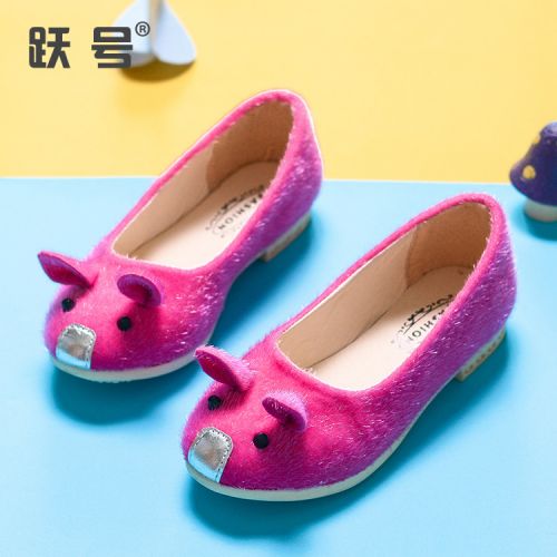 Chaussures enfants en cuir synthétique avec perles - Ref 1022347