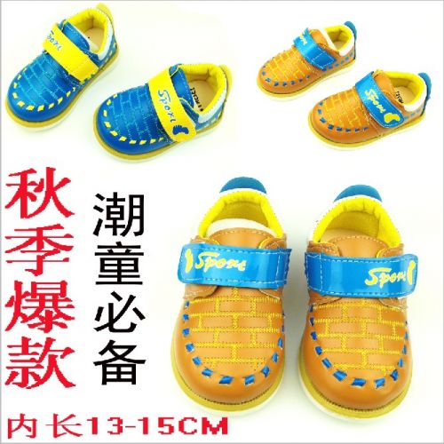 Chaussures enfants en similicuir ronde pour printemps - semelle plastique Ref 1022585
