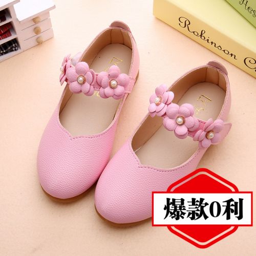 Chaussures enfants en cuir de vache fendu ronde brodé pour Toute saison - Ref 1023193