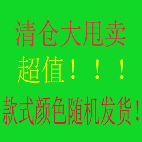 Chaussures enfants ronde pour Toute saison - Ref 1023214