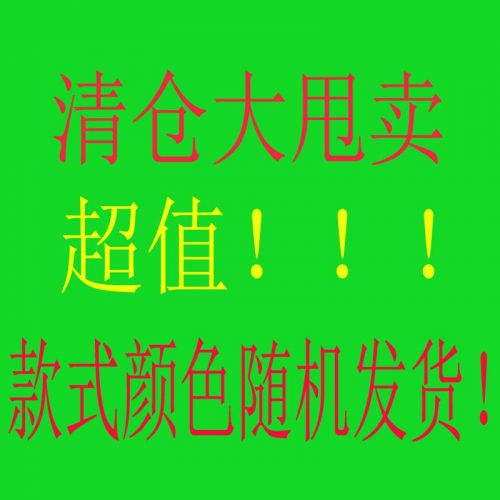 Chaussures enfants ronde pour Toute saison - Ref 1023268