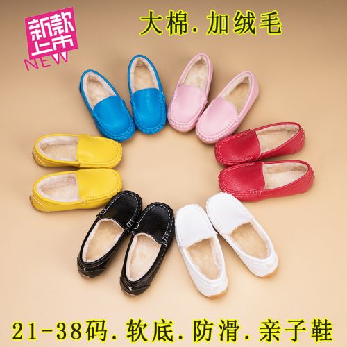 Chaussures enfants en PU ronde pour hiver - Ref 1023385