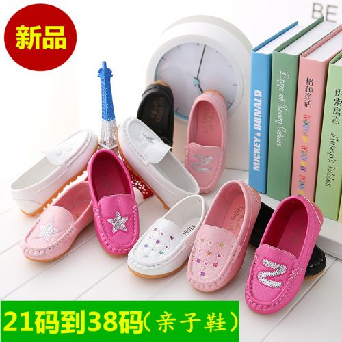 Chaussures enfants en PU ronde pour printemps - Ref 1023396