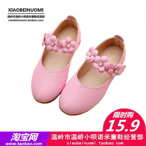Chaussures enfants en cuir de vache fendu ronde brodé pour Toute saison - Ref 1023636