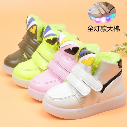 Chaussures enfants en PU ronde pour hiver - semelle caoutchouc Ref 1024068